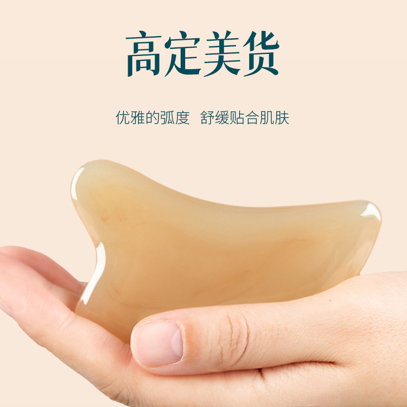 天然玉石脸部刮痧板加热面部眼部美容提拉拨筋棒刮脸神器全身通用