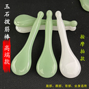 天然玉石拨筋棒面部美容棒刮痧全身通用脸部神器女眼部专用背部