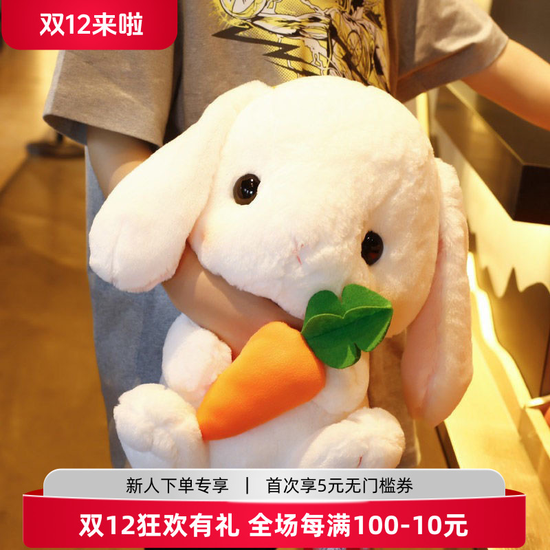 可爱长耳朵小兔子玩偶送女友毛绒玩具宿舍抱枕睡觉大号公仔生日礼