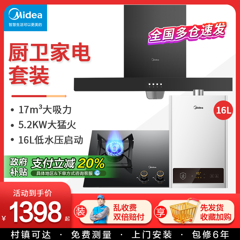 ĳ̻ȼײͶʽװٷ콢̻ 719.2Ԫ()