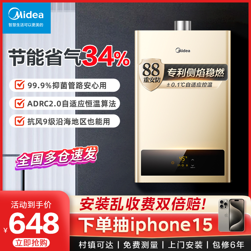 JSQ22-HWA12 ɫ Ȼ ˮˮúҺ