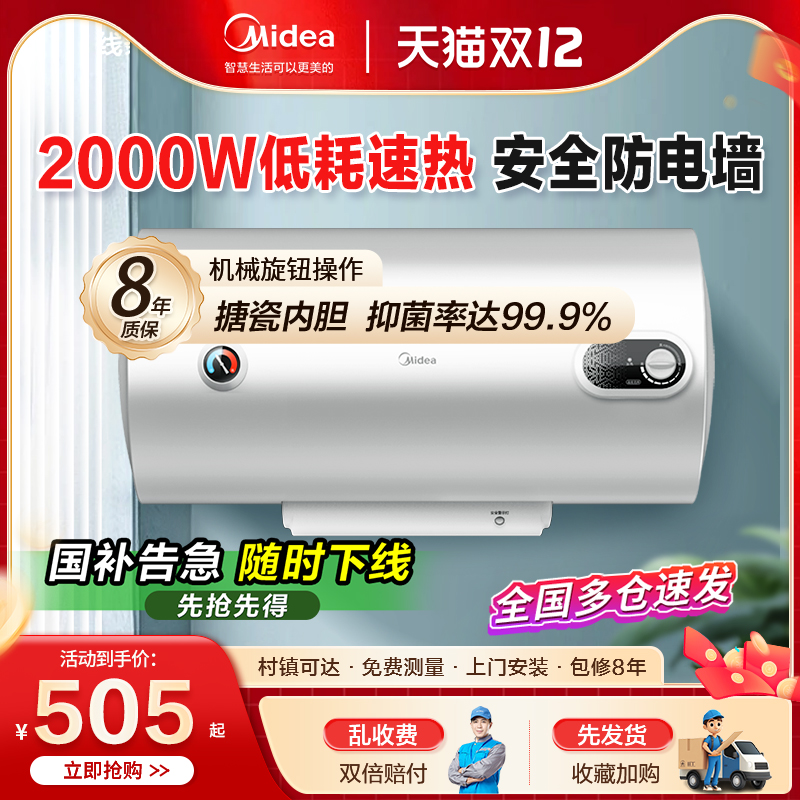 ڲĵˮϴȴˮʽ40L/50/60/80ٷ콢ˮ F40-15A3(HI)40L 429.25Ԫ()