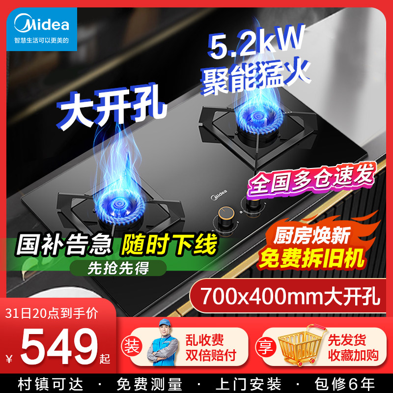 ���ڲ���������ȼ������Ȼ��Һú��˫����ô󿪿�700x400�ٷ��콢����� 499.2Ԫ(������)