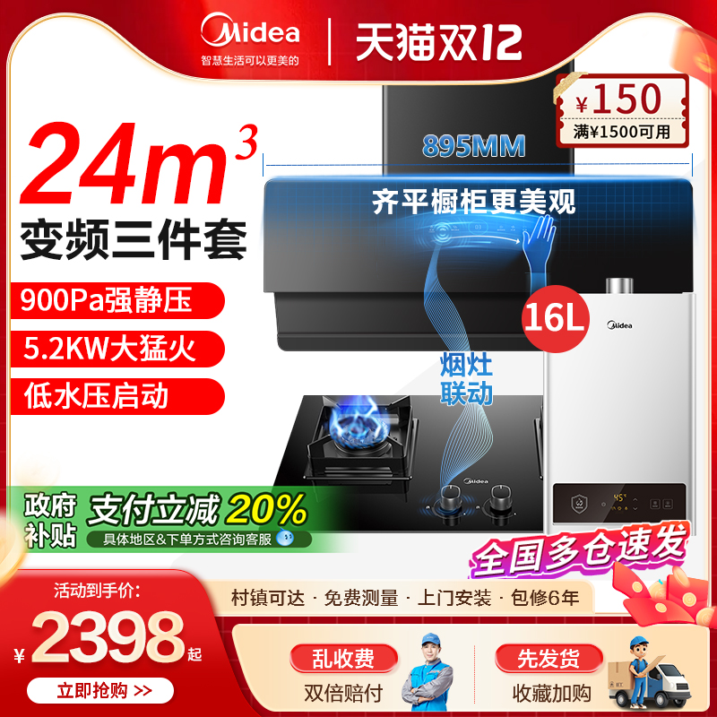 ڲıƵ̻ȼװ̻ˮóײ Ƶ24̻- Һ 1499.2Ԫ()