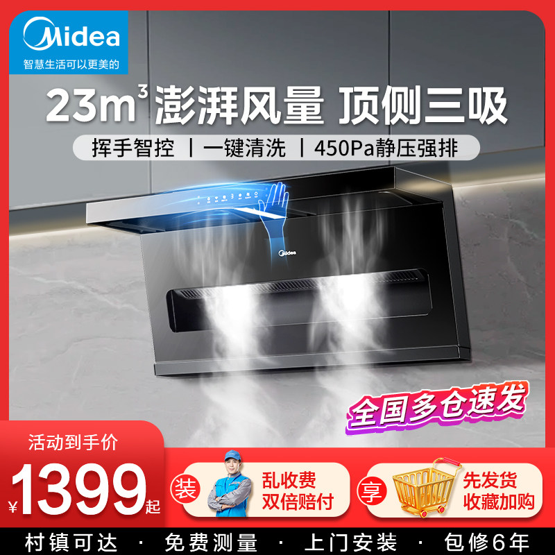 ���ڲ��������ĳ����̻������������ô�����7���Ͷ���˫���ٷ��콢�����̻� DP30 21m?/min ��ɫ 1049.6Ԫ(������)