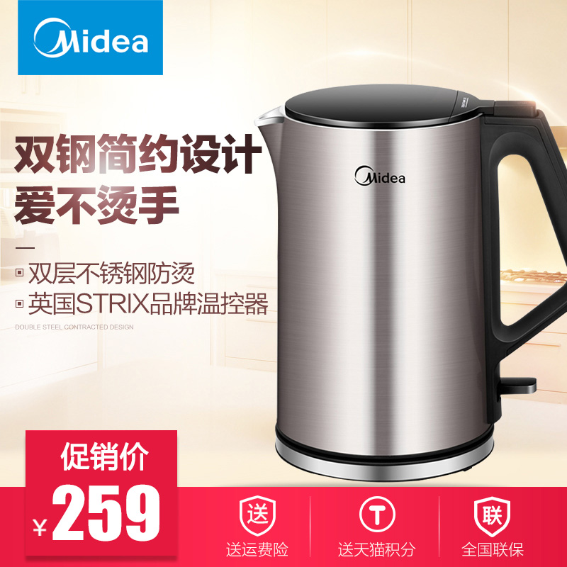 Midea/ÃÀµÄ MK-HJ1510aµçÈÈË®ºø¼ÒÓ÷ÀÌÌÉÕË®ºø304²»Ðâ¸Ö×Ô¶¯¶Ïµç