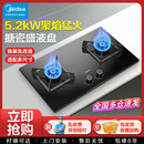 燃气灶双灶家用天然气液化煤气灶大猛火灶具 美 国家补贴