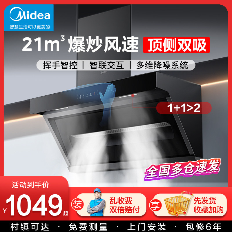 ���ڲ��������ĳ����̻�����˫��ʽ7���ͼ��ó������ִ������ٷ��콢���̻� 949.6Ԫ(������)