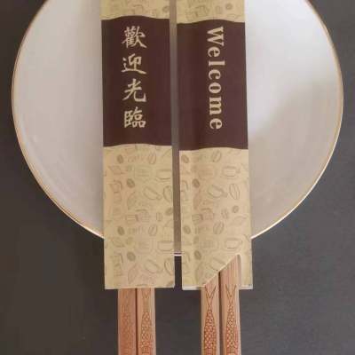 定制订做一次性牛皮纸淋膜筷套