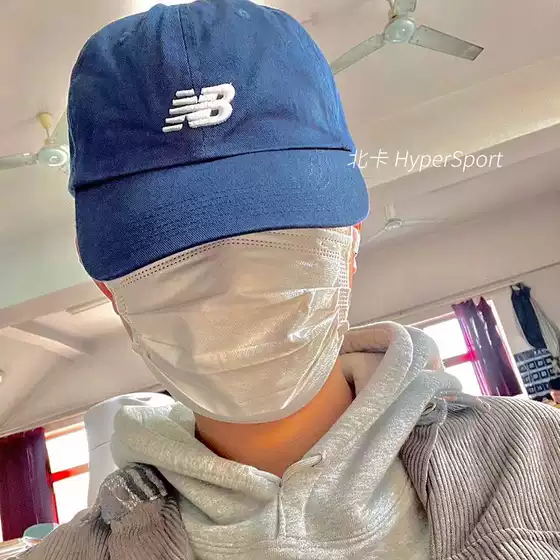 New Balance Nb Logo Casual Street Sports Cap Lah91014-Sel-Ngo