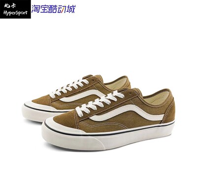 Vans Style 136 Decon VR3 SF休闲防滑耐磨男女同款VN0A4BX9CNG