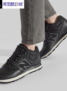New Balance NB 574 中帮 跑步鞋 男女同款 黑色MH574GX1