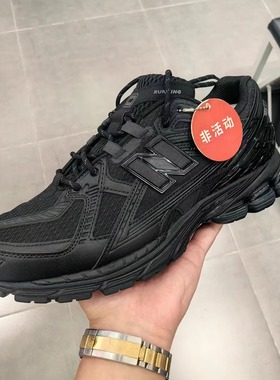 NewBalance1906U “Triple Black“舒适百搭休闲鞋黑色M1906NJ