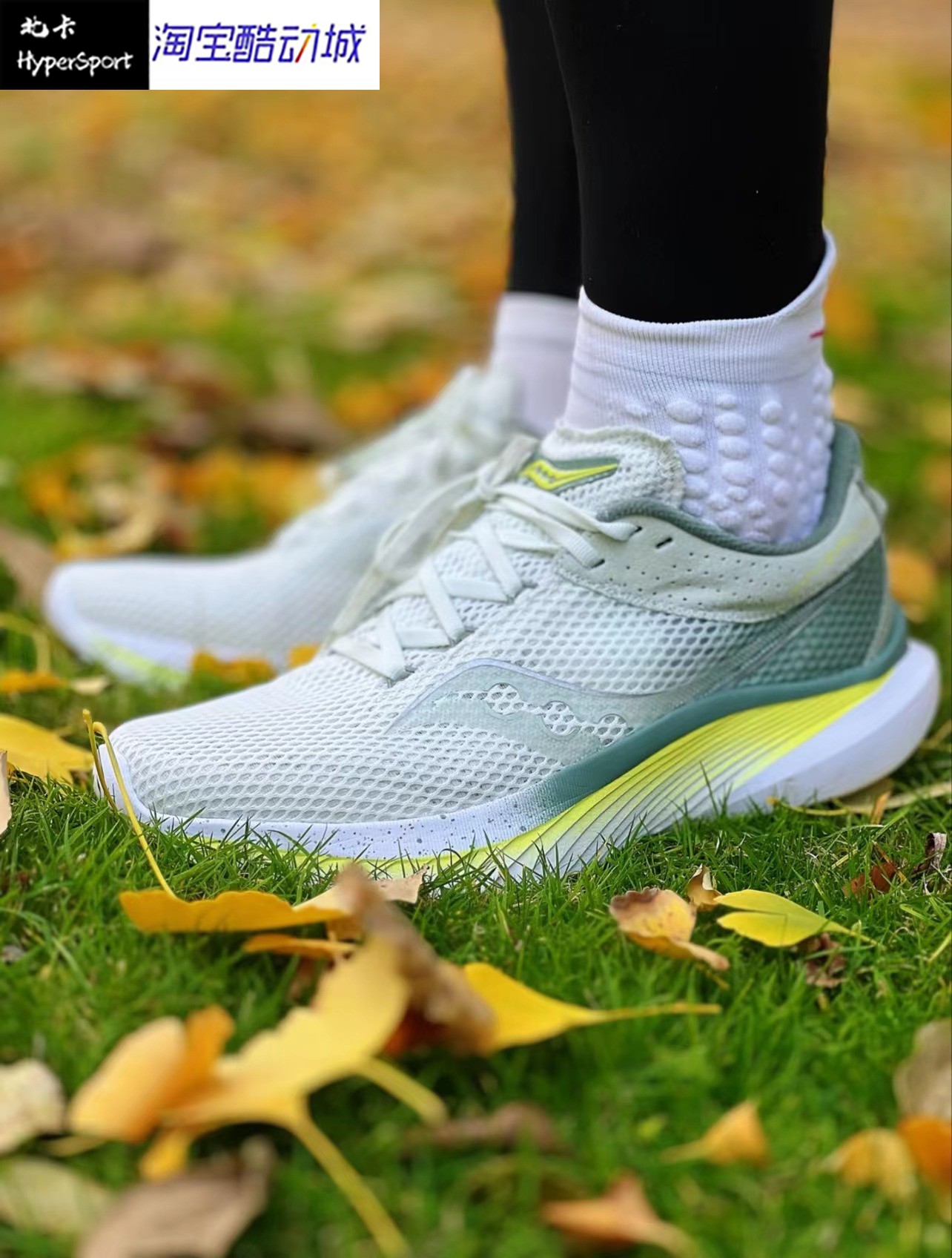 杭州城市款西湖龙井跑步男女同款