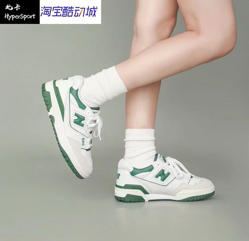 New Balance NB 550 premium pack 耐磨复古篮球鞋绿色BB550WT1