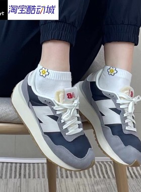 New Balance NB 237 耐磨防滑 低帮跑步鞋男女同款 灰蓝色MS237SC