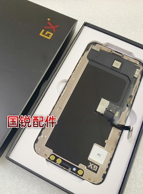 适用苹果iphoneX/XS/XR屏幕总成11/12pro max内外屏液晶GX手机屏