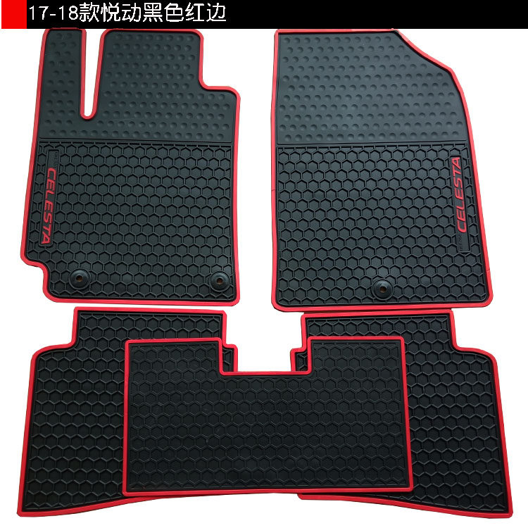 现代新胜达IX45名图领动悦动瑞纳朗动防水专用橡胶脚垫乳胶地毯式