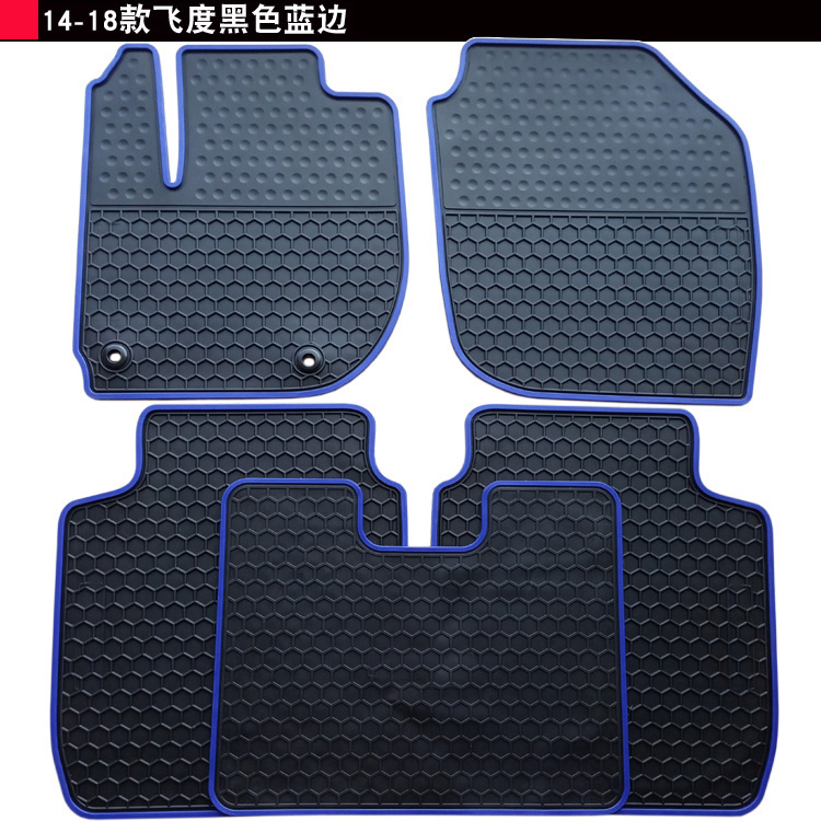 飞度缤智防水脚垫冠道乳胶地毯式