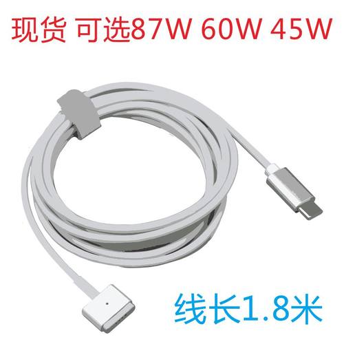 PD快充typec转magsafe1/2代苹果笔记本充电线macbook磁吸T/L头5针