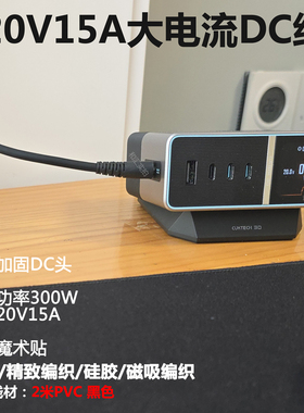 酷态科30U线300W氮化镓15A适配器替代C245倍思240W华硕hota电源PD