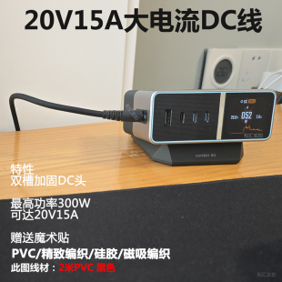 酷态科30U线300W氮化镓15A适配器替代C245倍思240W华硕hota电源PD