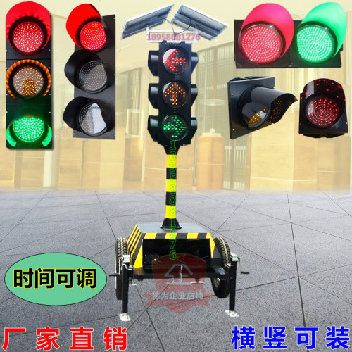 d2驾校交通信号灯指示灯红绿灯