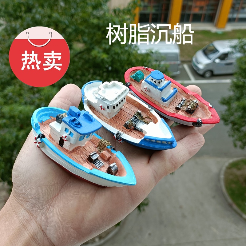 天然摆件树脂船礼品渔船模型