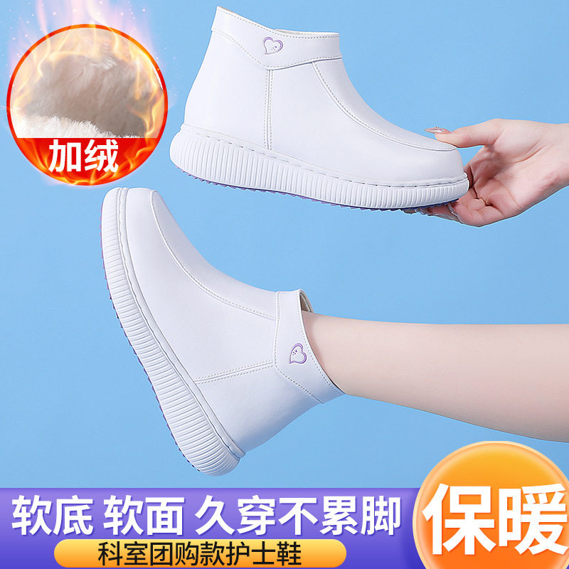 护士鞋加绒加厚棉靴软底不累脚秋冬季保暖医护专用工作小白鞋代发