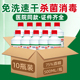 10瓶75度医用酒精正品 皮肤伤口消毒杀菌美容院美甲清洁酒精消毒液