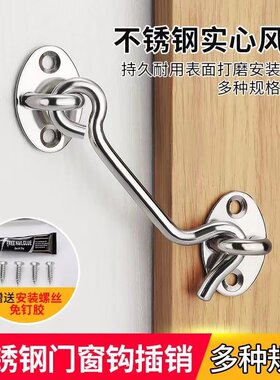 免打孔不锈钢门窗防风塔扣