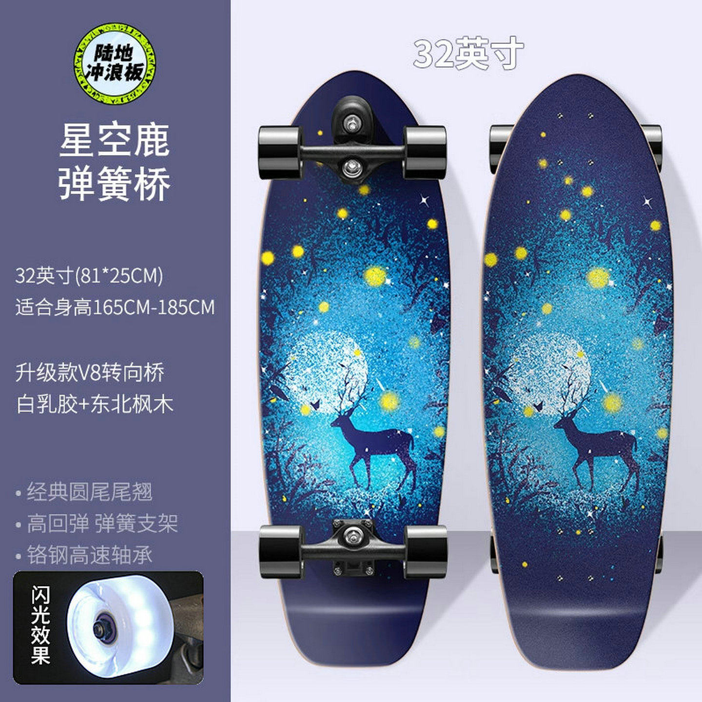 陆地冲浪板儿童成人初学者女生滑板6到12岁免蹬弹簧桥专业陆冲板