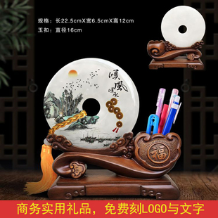 毕业季送老师个性化礼物公司年会送客户商务礼品平安扣笔筒靓摆件