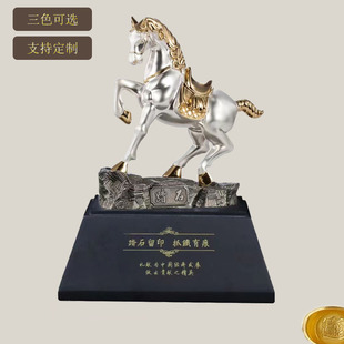 2026开门红礼品高档踏石马办公室桌面商务招财金属摆件送领导客户