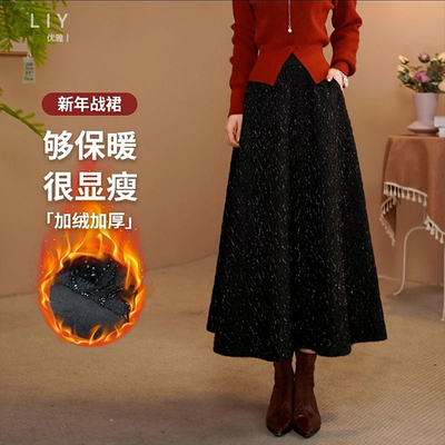 加绒加厚亮丝中长款a字裙