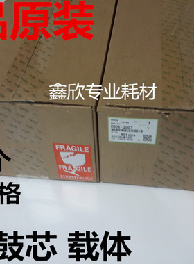 原装理光MP C2010 C2030 C2050 C2550 C2530 C2051 硒鼓组件 套鼓