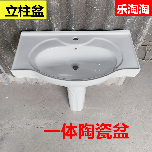 大尺寸落地立柱盆大肚子洗脸台盆立式洗手池面盆单盆更换80 90 CM