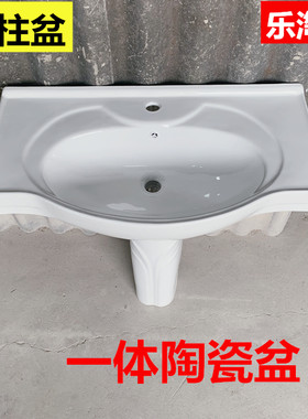 大尺寸落地立柱盆大肚子洗脸台盆立式洗手池面盆单盆更换80 90 CM