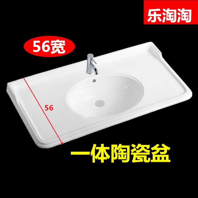 卫生间一体陶瓷盆56宽度大台面洗脸盆薄边台盆一体洗手盆单盆更换