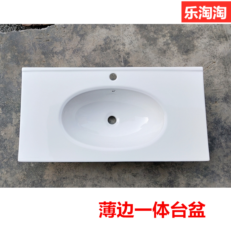 台上瓷盆洗手盆圆形半嵌入式台盆一体陶瓷盆面盆卫生间洗脸盆陶瓷