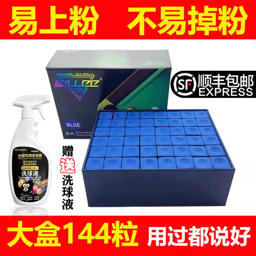 比力8A巧克粉易上粉加塞性价比高