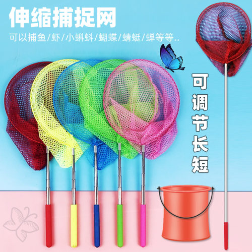 捕鱼乌龟抓蝴蝶网兜伸缩鱼网