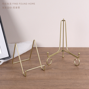 北欧简约时钟架挂钟表托架摆盘子支架碟展示架工艺品杂志底座架子