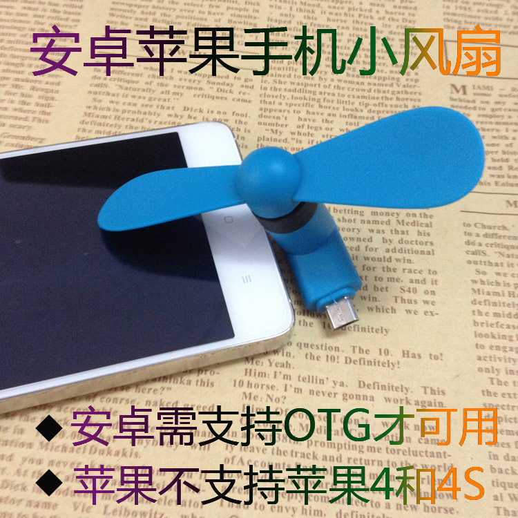 Ventilateur USB - Ref 403324 Image 1