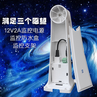 监控摄像机万向支架360度旋转12V2A监控电源接线头室外防水盒一体