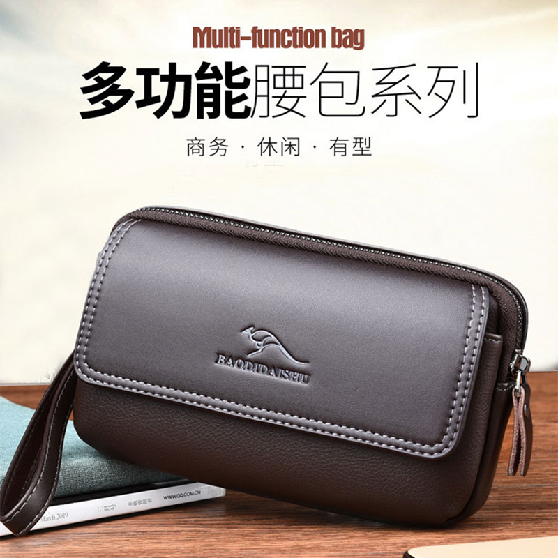 多功能防水手机腰包男款真皮工地运动多层手包穿皮带横款手机包男