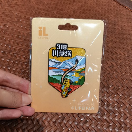 318川藏线金属冰箱贴磁吸四川旅游景点纪念品伴手礼装饰品礼品