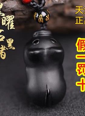 黑曜石发财猪吊坠招财猪项链立体生肖水晶猪挂件可爱小猪吉祥物