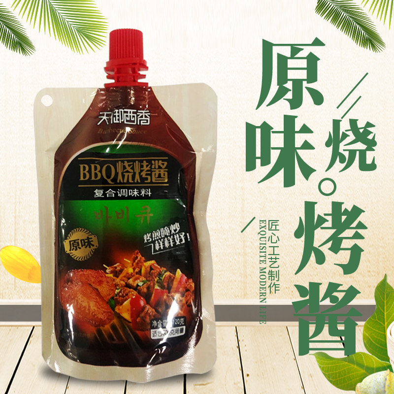 西香记烧烤酱120g*6袋家用香辣奥尔良原味烧烤酱户外烤箱腌料烤翅