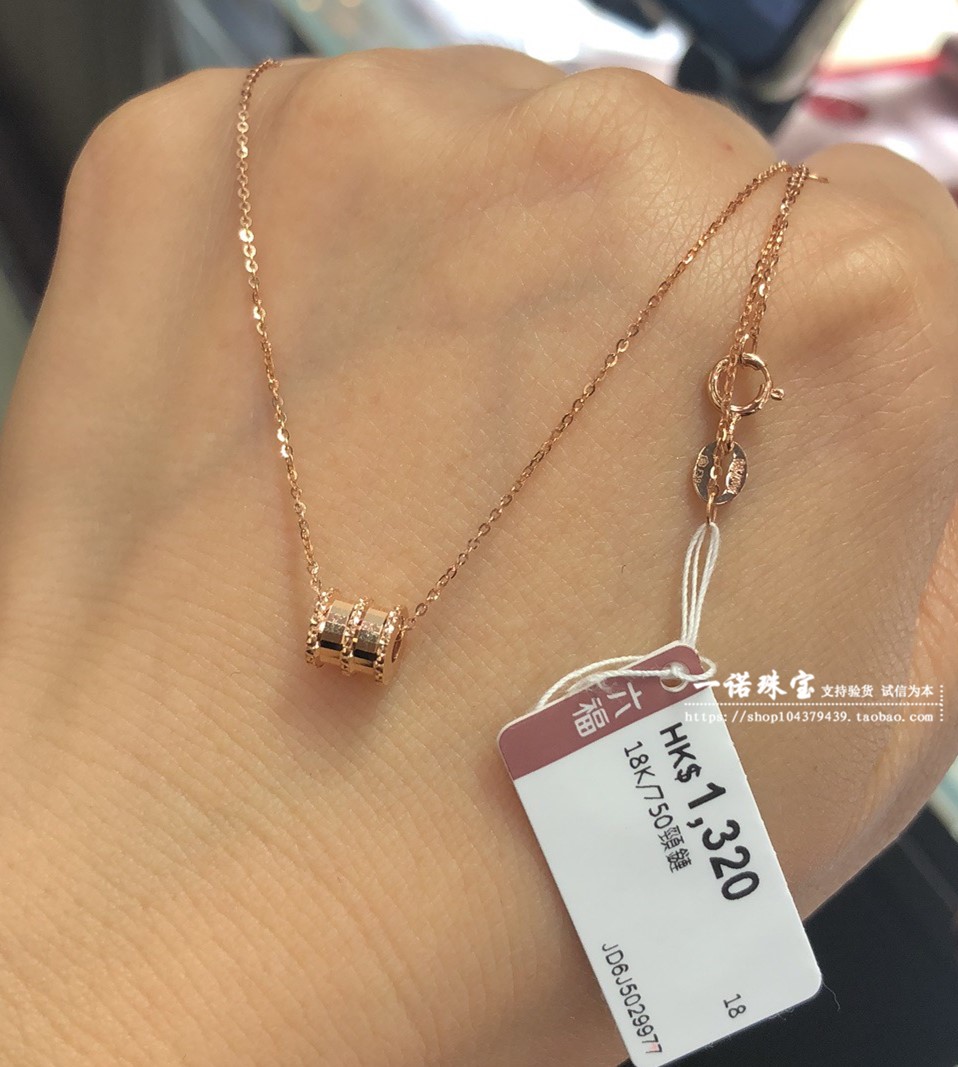 香港六福专柜正品18k/750玫瑰金小蛮腰一体项链套链